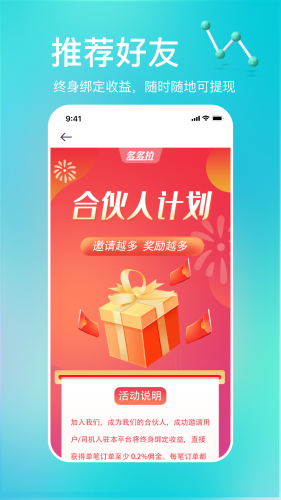 多多拉