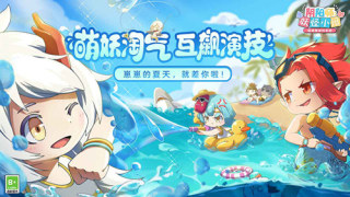 陰陽師妖怪小班