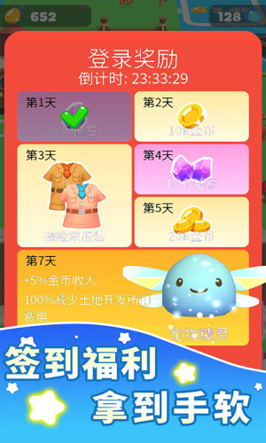 超級糖豆人