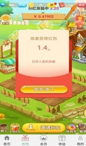 綠色果園