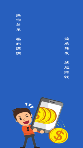陽光快轉