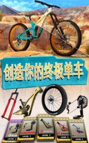 自行車競技2(Bike Unchained 2)