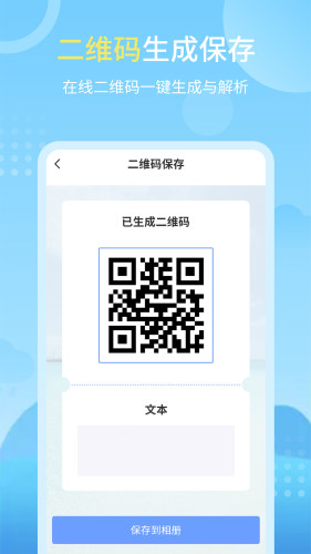 天氣實況預報
