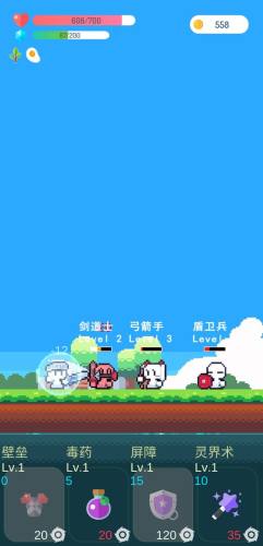 冒險者的rogue之旅