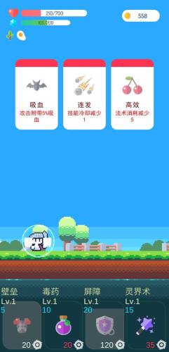 冒險者的rogue之旅