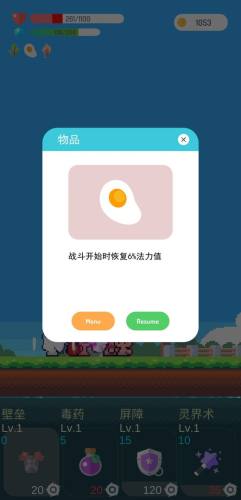 冒險者的rogue之旅