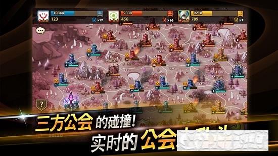 魔靈召喚天空之役