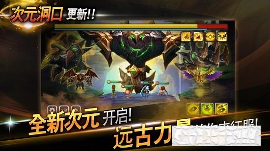 魔靈召喚天空之役