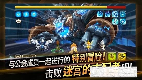 魔靈召喚天空之役