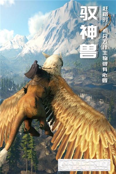 黑暗與光明手游單機版