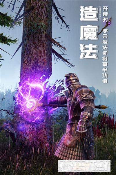 黑暗與光明手游單機版