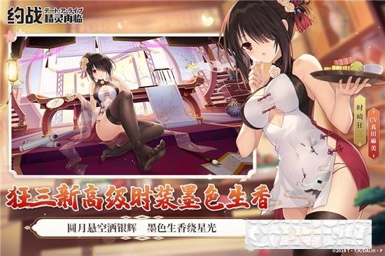 約戰(zhàn)精靈再臨