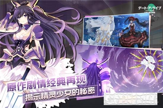 約戰(zhàn)精靈再臨