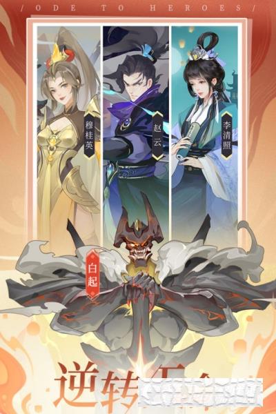 千秋辭變態版