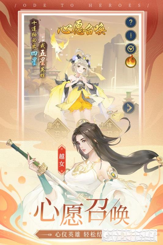 千秋辭變態版