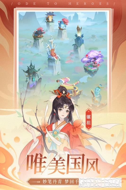 千秋辭變態版