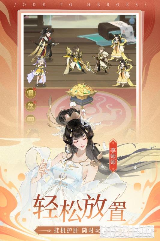 千秋辭變態版