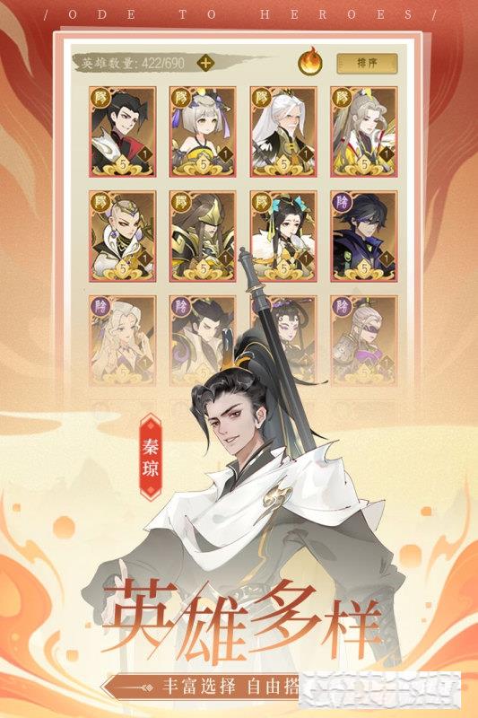 千秋辭變態版