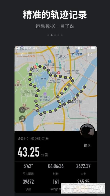2022跑跑最新版