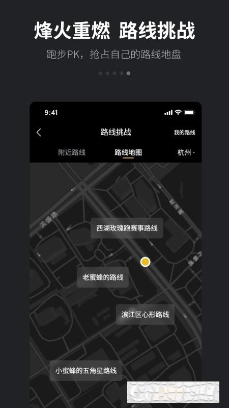 2022跑跑最新版