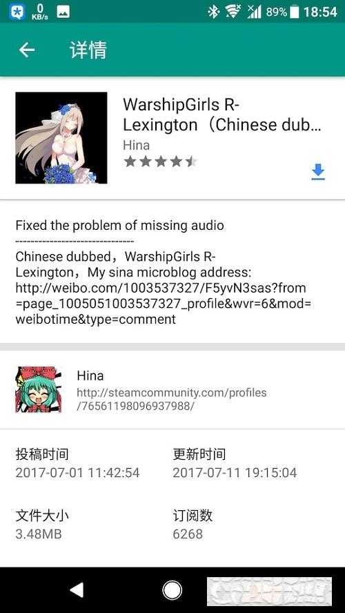 Live2DViewerEX桌面設(shè)置手機版