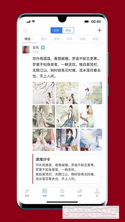 西窗燭專業版