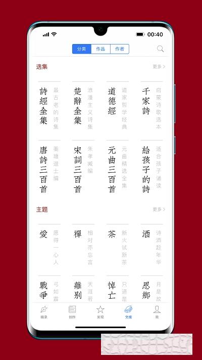 西窗燭專業版