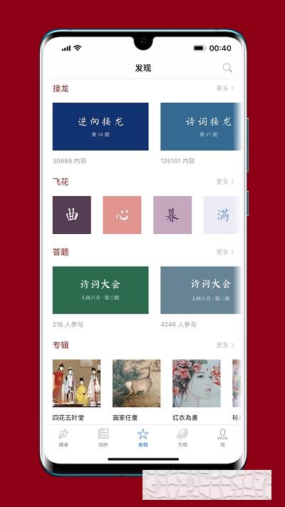 西窗燭專業版