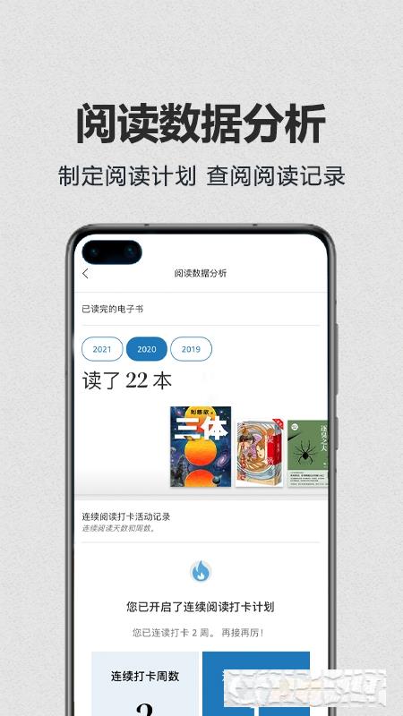亞馬遜Kindle閱讀器(Kindle Lite)