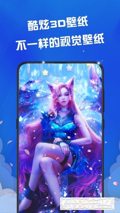 動態(tài)壁紙精靈新版