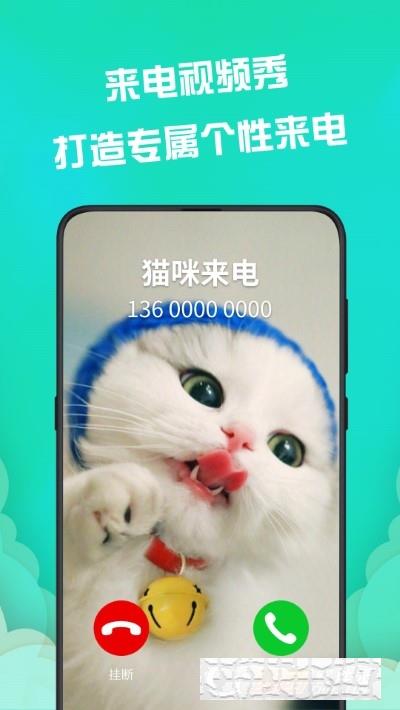 動態(tài)壁紙精靈新版