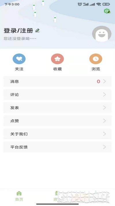 碳匯資訊