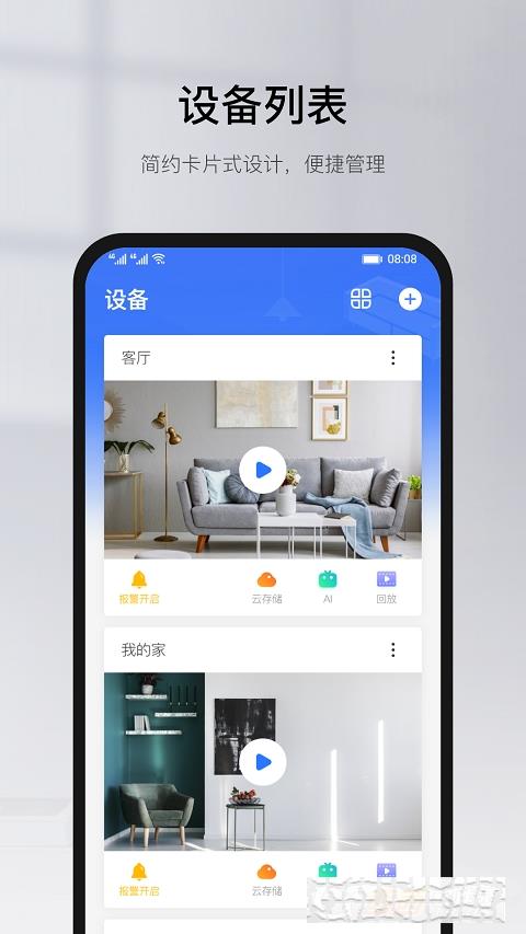有看頭app
