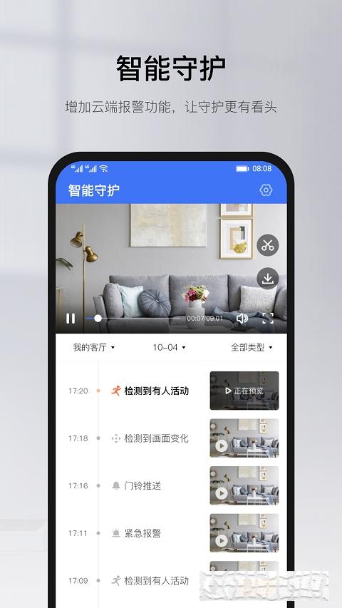 有看頭