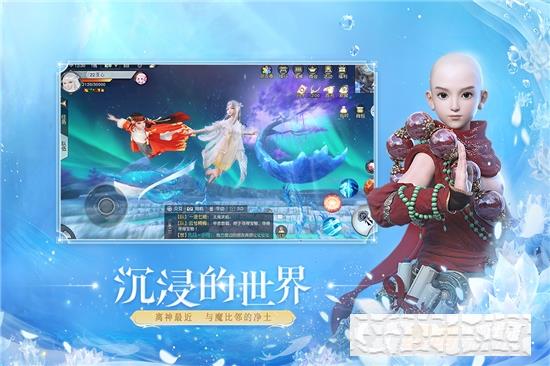 鎮(zhèn)魔曲手游安卓版