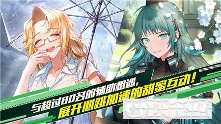 Action對魔忍手機版