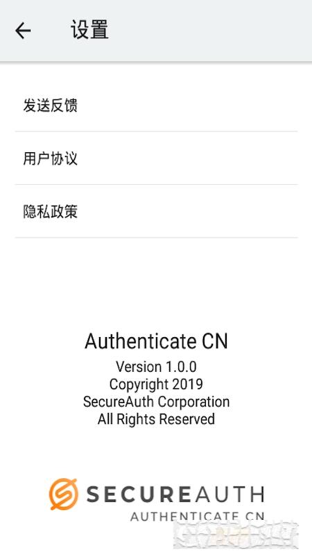 Authenticate CN(身份驗證)