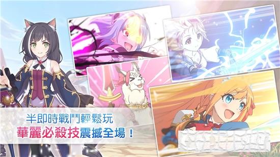 超異域公主連結(jié)臺(tái)服