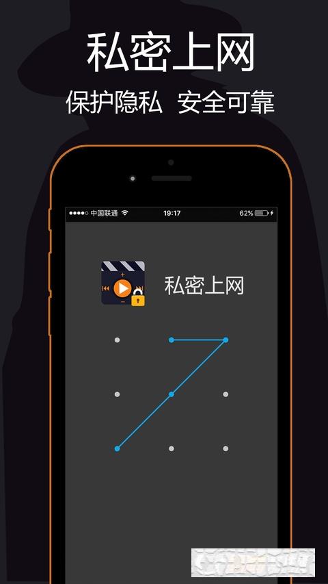 私密瀏覽器app