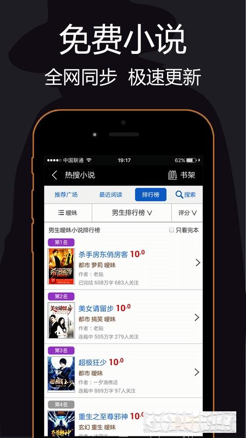 私密瀏覽器