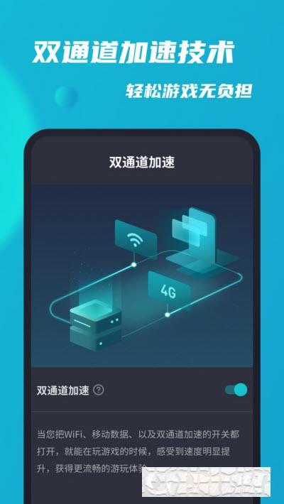 Tap加速器(手游加速)