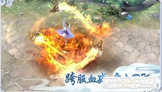 天域長歌