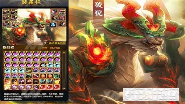 山海經(jīng)異獸錄王獸歸來