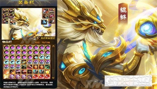 山海經(jīng)異獸錄王獸歸來