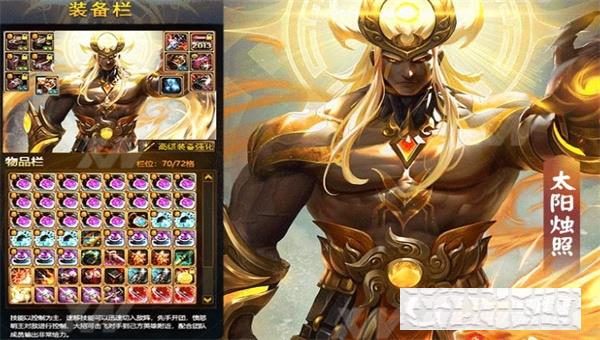山海經(jīng)異獸錄王獸歸來