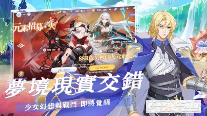 少女戰姬clash of sky