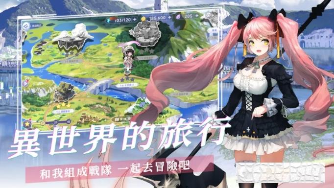 少女戰姬clash of sky