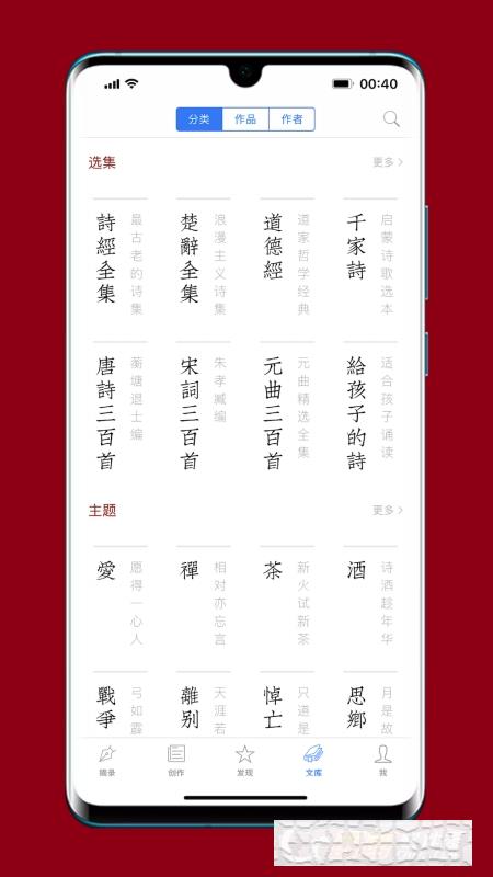 西窗燭