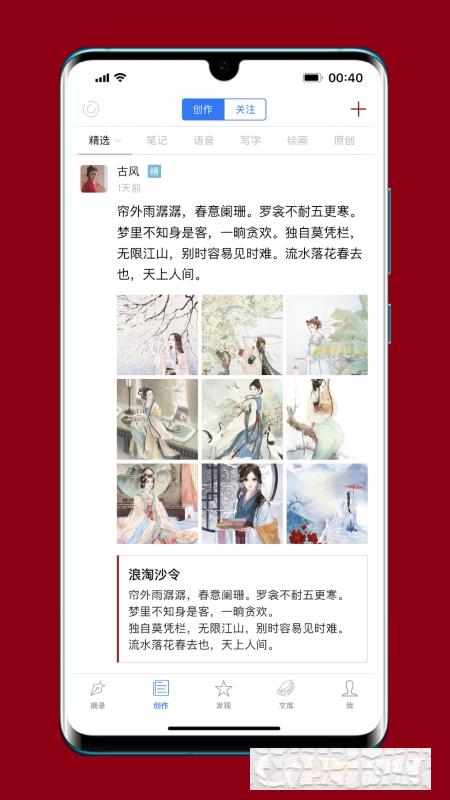 西窗燭