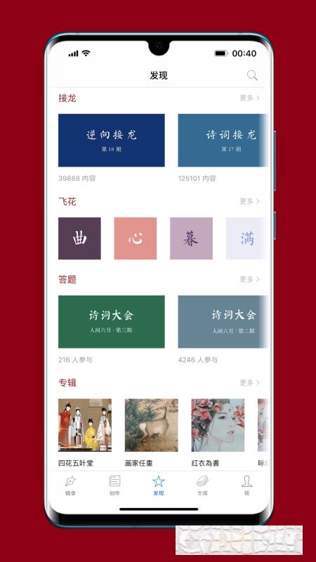 西窗燭